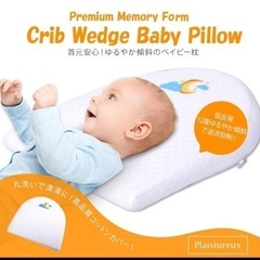 赤ちゃん用枕　ベビー枕の画像