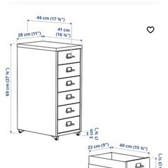 IKEA ホワイト引き出しの画像