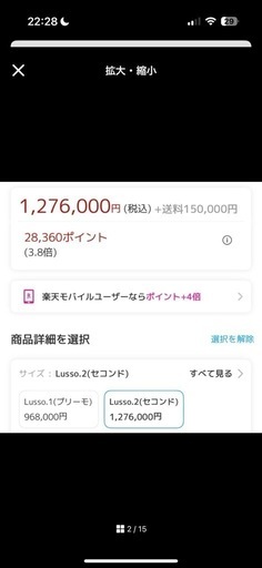 防音室　Lusso.II 遮音性約 35db定価百万円超