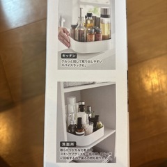 新品★tower 回転式調味料ラック　 の画像