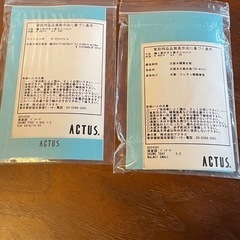 ACTUS ドラムスの画像