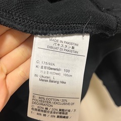 NIKE ナイキ　トレーナーの画像