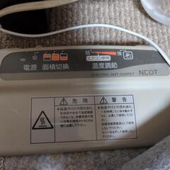 ホットカーペットの画像