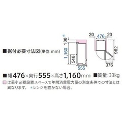 AQR-13H-S 冷蔵庫 [126L /2ドア /右開きタイプ]の画像