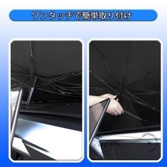サンシェード車用２個セットの画像