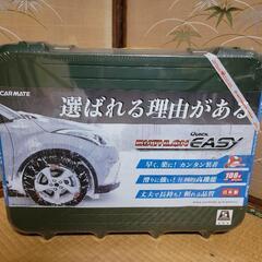 バイアスロン正規品 QE10 タイヤチェーン 非金属 カーメイト...