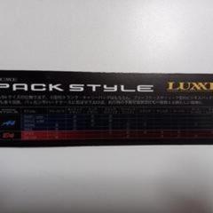 がまかつ　ラグゼ　パックスタイルA4の画像