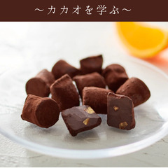 無印チョコで薬膳バレンタイン