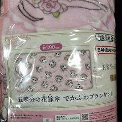 【未使用品】五等分の花嫁　でかふわブランケット　中野一花　中野二乃　中野三玖　中野四葉　中野五月　ブランケット　毛布の画像