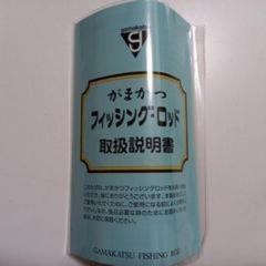 がまかつ　ラグゼ　パックスタイルA4の画像