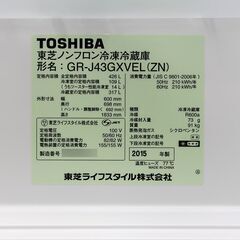 【新生活応援セール / 90日保証付き / 徹底除菌クリーニング済み / ファミリー向け 】 東芝 5ドア冷蔵庫 426L GR-J43GXVEL 左開き 電動オープンガラスドア 自動製氷 ルネキャット光触媒 新鮮湿度野菜室 野菜そのまま冷凍 熱もの冷凍 タッチパネル 幅60cmの画像