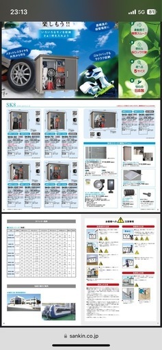 ♦︎お引渡し完了♦︎★早い者勝ち！★サンキン物置 戸建 SK8-70★2年前新品購入。雨に直接当たってない★屋外 大型 中型 屋外収納