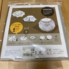 立体のメッセージカード　立体色紙の画像