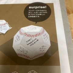 立体のメッセージカード　立体色紙の画像