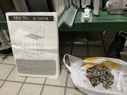 ♦︎お引渡し完了♦︎★早い者勝ち！★サンキン物置 戸建 SK8-70★2年前新品購入。雨に直接当たってない★屋外 大型 中型 屋外収納