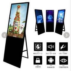 デジタルサイネージ32インチ 1ヶ月利用