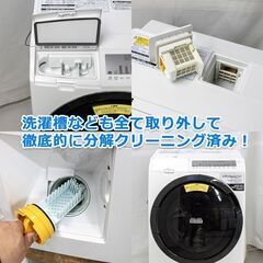 【全国配送可・送料込】美品✨️クリーニング済 日立 ドラム式洗濯機 日立 ドラム式洗濯機