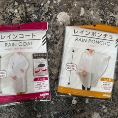 【3/10まで】2種類の未使用レインコート&ポンチョ11個まとめて