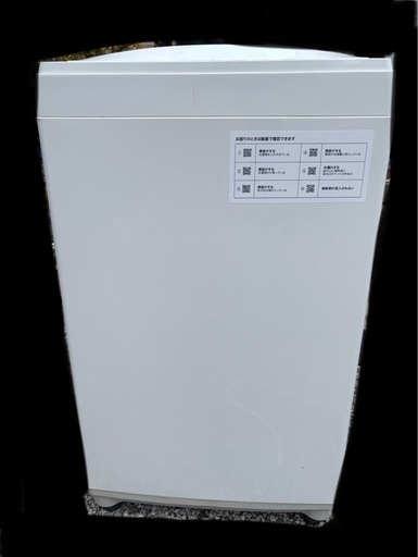 洗濯機6kg