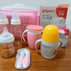 哺乳瓶、レンジ対応哺乳瓶消毒などなど、出産準備にいかがですか？
