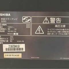 TOSHIBA 32V型 ハイビジョン液晶テレビ REGZA 32B3の画像