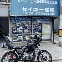 GS400 GS450 八木スペシャル改　セブンスター　交換しません。の画像