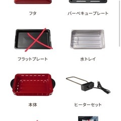  【成立】recolte ホームバーベキュー　ネイビー RBQ-1（NV）の画像