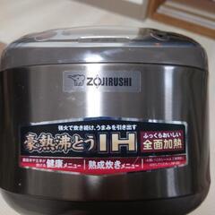 象印 IH炊飯ジャー（3合）極め炊きの画像