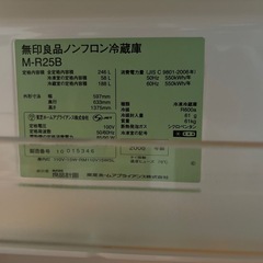 冷蔵庫の画像