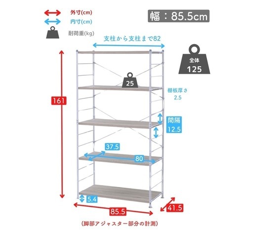 カップボードとして、一年使用しました。YAMAZEN シェルフ　85.5cm5段×2＋棚板6枚のセット 収納棚