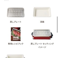  【成立】recolte ホームバーベキュー　ネイビー RBQ-1（NV）の画像