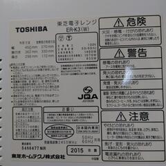東芝 オーブンレンジ（17L）の画像