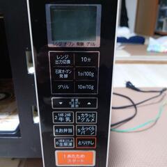 東芝 オーブンレンジ（17L）の画像