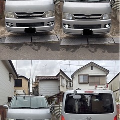 受付終了