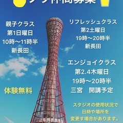 フラダンス　新長田駅から徒歩約10分の画像