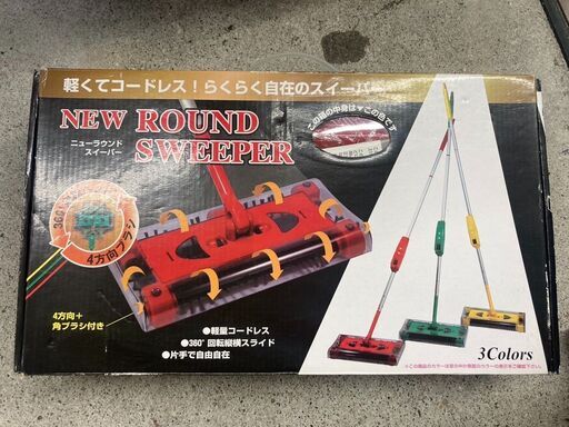 ☆未使用￥2,000！NEW ROUND SWEEPER　コードレス　家電　ZK-03R型　【BA150】