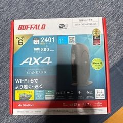 Wi-Fiルーター