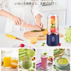 ❤️新品❤️ジューサー ミキサー 22000回転 ステンレス Type-C充電式 コードレスの画像