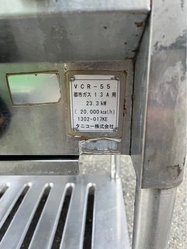 【tanico】 タニコー 製氷機用 天板 厨房 厨房用品 店舗 A0822 tanico】 タニコー 製氷機用 天板 厨房 厨房用品 店舗 A0822 - メルカリ