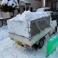 除雪１時間5000円 軽トラ 除雪 排雪 4000円