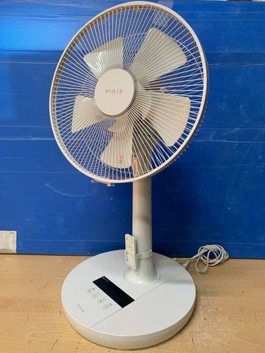 ♦️RIAIR ACリビング扇風機