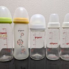 ピジョン哺乳瓶（5本）
