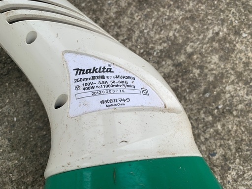 makita　マキタ　電動草刈機 MUR2500