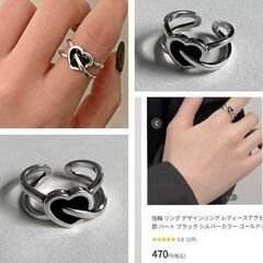 ブラックハートリング（新品）シルバー/おすすめの画像