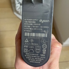 ダイソン　ホットアンドクールの画像
