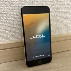 iPhone SE 64GB（第二世代）