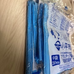 小平市ゴミ袋(燃やさないゴミ用、プラスチック容器包装用)の画像