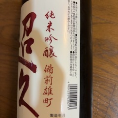 超久 純米吟醸日本酒の画像