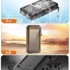 新品　モバイルバッテリーの画像
