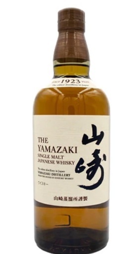 山崎 シングルモルト700ml 箱なし
